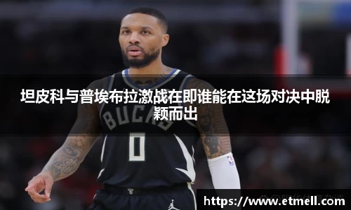 ballBET贝博BB艾弗森